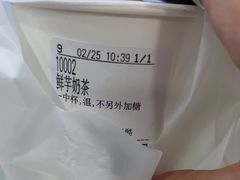 -CoCo都可(北苑K酷店)