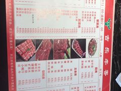 -古乐牛香·鲜牛肉牛杂火锅(解放东路店)