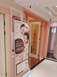 -北京俪婴妇产医院(朝阳大悦城店)