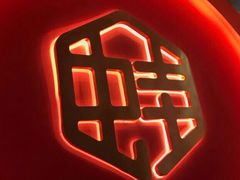 -渝蛙馆(新百店)