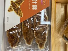 -堤可菲蛋糕烘焙(吾悦广场店)