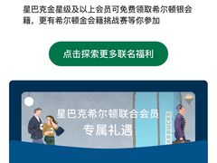 -星巴克臻选(北京银泰店)