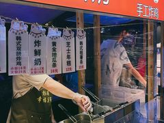 -中建幸福空间