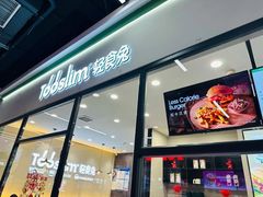 -欧亚汇集(飞跃路店)