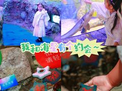 -沈阳海洋探索中心