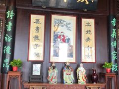 -南京市民俗博物馆(甘熙故居)