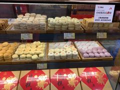 -百饼园(南后街店)