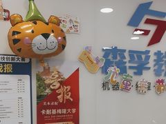 -森孚机器人编程·STEM积木·等级考试(虹口足球场中心)