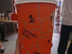 -喧闹·东方大气茶(鹅岭二厂店)