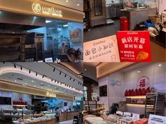 -Sunflour(来福士店)