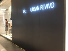 -URBAN REVIVO(上海中庚漫游城店)