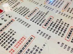 -双喜老铺(人民广场店)