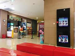 -幸福蓝海国际影城(崇安寺T12店)