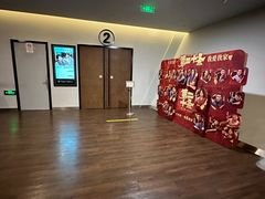 -和美电影艺术中心(万国城店)