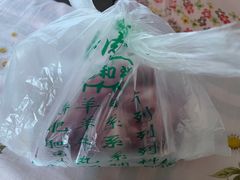 -惠和祥羊肉片(江都路店)