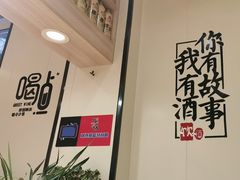 -天盛海鲜烧烤大排档·本地小海鲜·牟平腿穗子(幸福店)