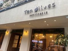 -Ten Olives甜点