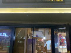 门面-王家厨房(新华路店)