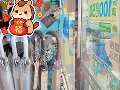 -全家便利店(星湖街店)