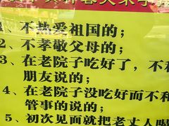-那家老院子东北菜·饺子·小鸡炖蘑菇(艳华街店)