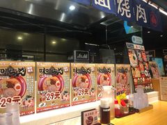 -一心豚拉面烧肉(世纪汇店)