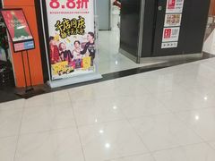 -周黑鸭(武汉汉阳区江城大道永旺店)