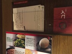 账单-一兰拉面(千叶店（C-one内）)