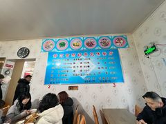 -努尔古丽奶茶
