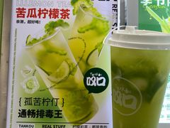 -叹口茶(小径湾店)