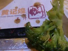 -黄记煌三汁焖锅(金凤万达广场店)