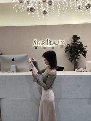 -星和深湾荟医疗美容