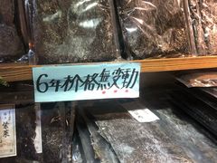 -东河市场