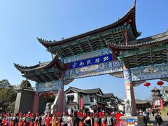 -云南民族村
