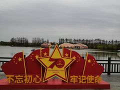 -上海长兴岛郊野公园