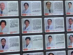 -上海大学附属上海和平眼科医院