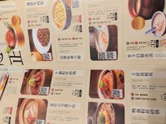 -南京大牌档(凯德大峡谷店)