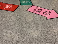 -汉中路(地铁站)