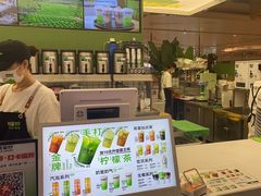 -Yes Lemon就是柠·手打柠檬茶(苏州中心一店)