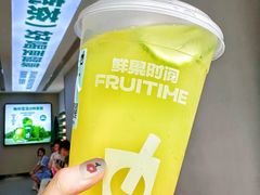 -鲜果时间·果蔬茶(中街旗舰店)