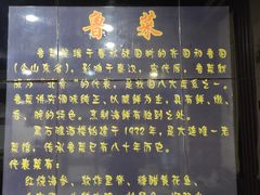 -黑石礁酒楼·海鲜(黑石礁店)