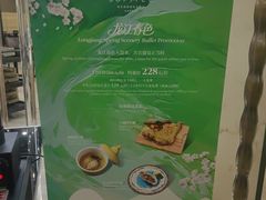 -索菲特酒店·海鲜自助 ·聚餐厅