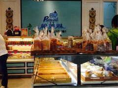 面包甜点陈列柜-PUFFRING帕芙琳(延兴门店)
