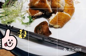Hakka Salted Chicken (Half)