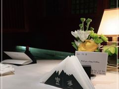 -三嚥阁 La Villa Restaurant