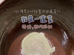 -农耕记·湖南土菜(halo广场店)