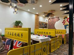 -老谷家黄泥烧鸽子·烧烤