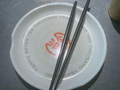-探鱼·鲜青椒爽麻烤鱼(苏宁广场店)