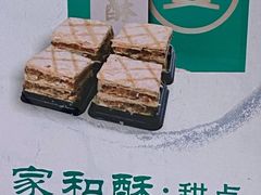 -一家人(南京路店)