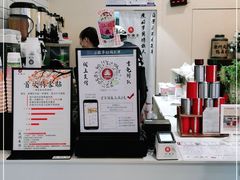 -一杯潮茶·专注潮汕茶饮(十二中创始店)