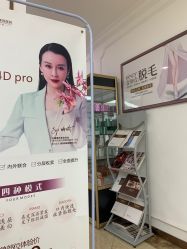 -西安壹加壹医疗美容·西北抗衰旗舰店